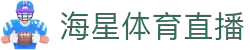 海星体育_海星体育官网_海星体育直播平台